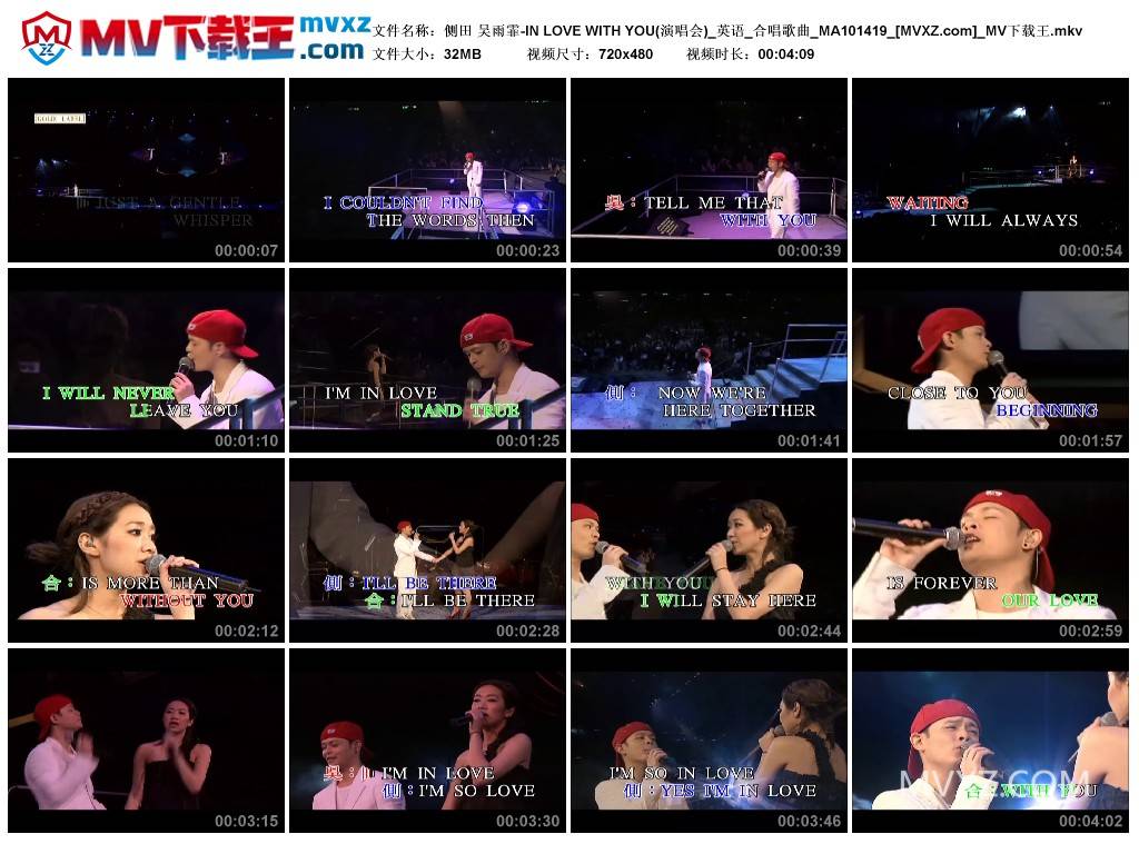 侧田 吴雨霏-IN LOVE WITH YOU(演唱会)_英语_合唱歌曲_MA101419